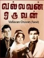 Película Vallavan Oruvan