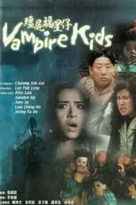 Póster de la película Vampire Kids