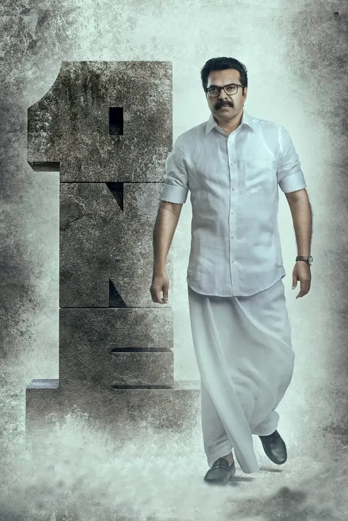 Poster de വൺ