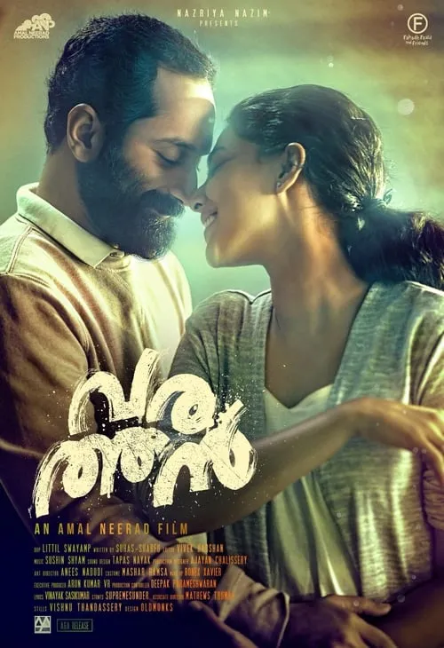 Póster de വരത്തൻ