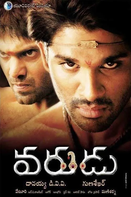 Allu Arjun es Sandeep 'Sandy' Mohan Ram en వరుడు