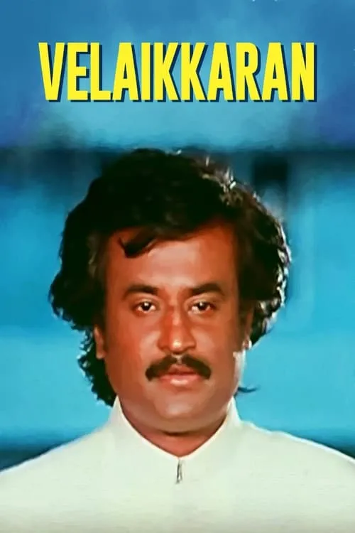 Película வேலைக்காரன்