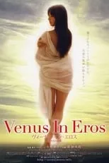 Película Venus in Eros