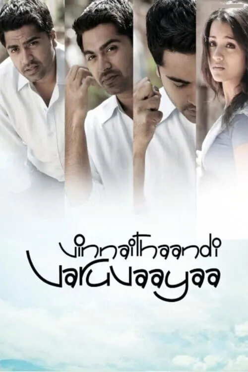 Poster de la película விண்ணைத்தாண்டி வருவாயா - Películas hoy en TV