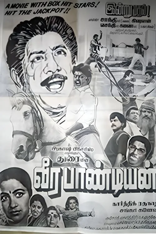 Póster de வீரப்பாண்டியன்