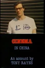 Película Visions Cinema: Cinema in China - An Account by Tony Rayns