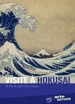 Poster de la película Visite à Hokusai - Películas hoy en TV