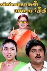 Poster de la película Viswanathan Ramamoorthy - Películas hoy en TV