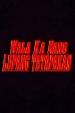 Película Wala Ka Nang Lupang Tatapakan