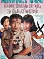 Película Walang Matigas na Pulis sa Matinik na Misis