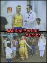 Película Wanted Perfect Murder