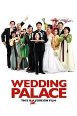 Joy Osmanski es  en Wedding Palace