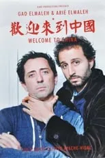 Póster de la película Welcome to China