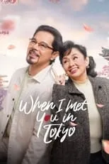 Portada de When I Met You In Tokyo