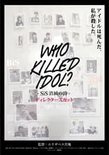 Junji Takada es  en WHO KiLLED IDOL ? –SiS消滅の詩–