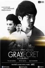 Korn Khunatipapisiri es Earth en Wifi Society ตอน Gray Secret ความลับสีเทา