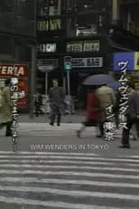 Keiko Izumi en la película Wim Wenders in Tokyo