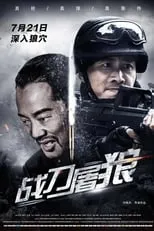 Zhang Kai es  en Wolf Hunters