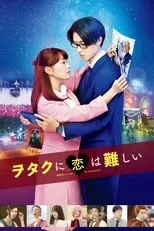 Poster de la película Wotakoi: Love Is Hard for Otaku - Películas hoy en TV