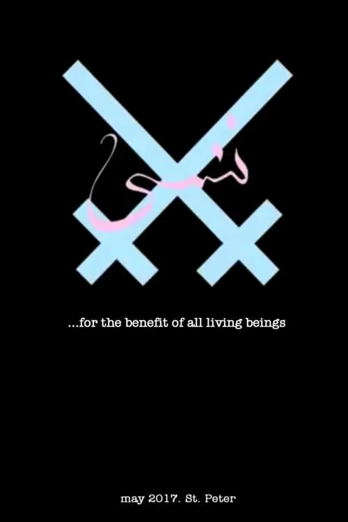 Póster de la película Xiu Xiu: For The Benefit of All Living Beings