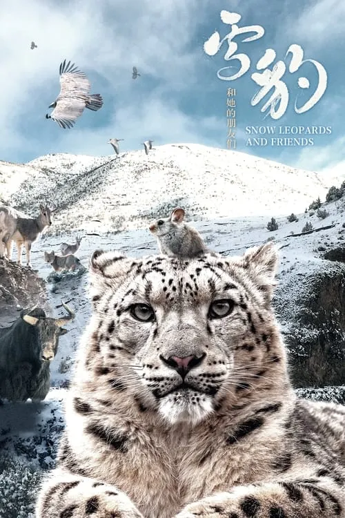 Xi Zhinong es Self en 雪豹和她的朋友们