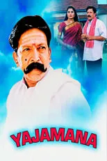 Poster de Yajamana