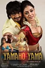 Sanjjanaa Galrani es  en Yamaho Yama