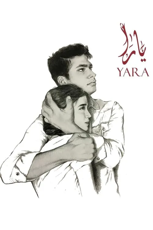 Portada de Yara