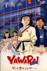 Akira Kamiya interpreta a  en YAWARA! Special ????????... .