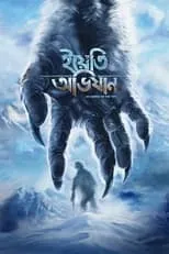 Yeti Obhijaan portada