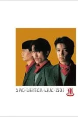 ???? es Self en YMO: Winter Live '81