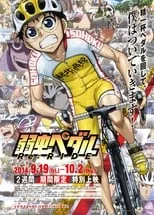 Daiki Yamashita es  en Yowamushi Pedal Re RIDE