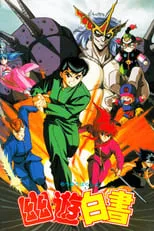 ???? es Shobu (voice) en Yu Yu Hakusho: La película (El Sello Dorado)