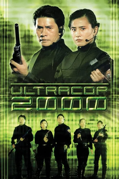 Póster de la película Ultracop 2000