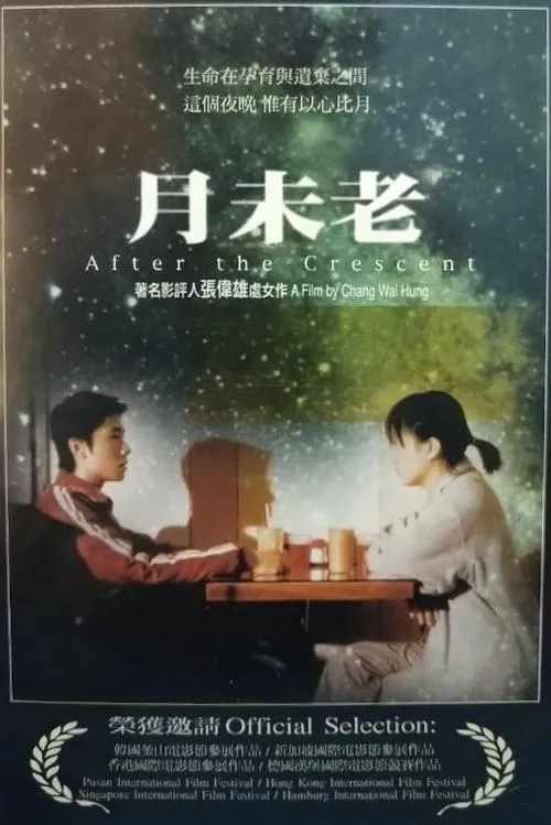 Leung Kwan-Leun interpreta a  en After the Crescent