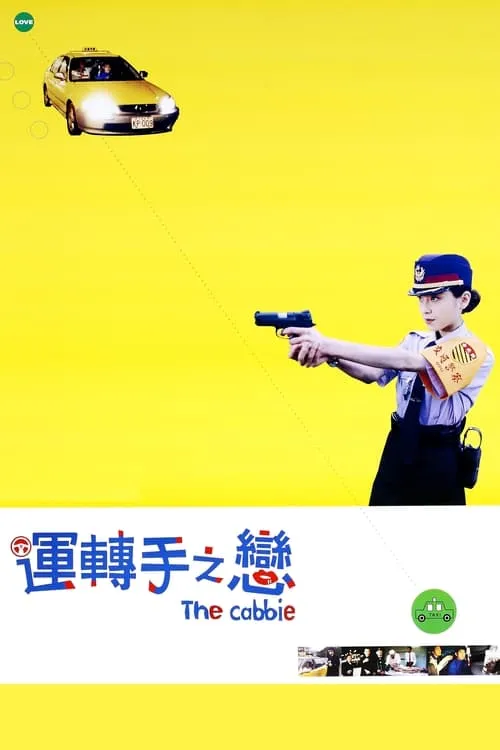 Chang Li-Wei es Passenger en 運転手之戀