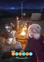 Póster de la película Yuru Camp△ Movie