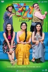 Poster de YZ