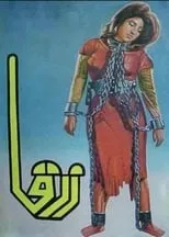 Neelo es Zarqa en Zarqa