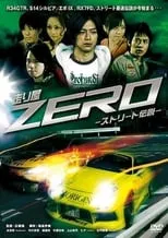 Portada de Zero