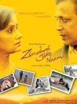 Zindagi Tere Naam portada