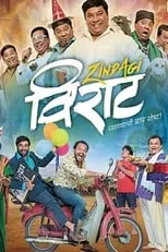 Película Zindagi Virat