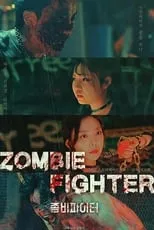 Min Sung-gook es Repeater en Zombie Fighter