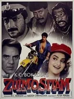 Póster de la película Zulm-O-Sitam