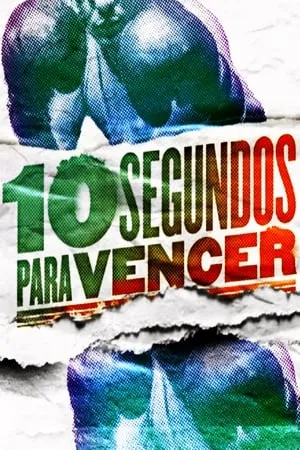 10 Segundos Para Vencer portada