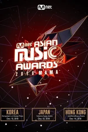 2018 MAMA Fans' Choice in Japan portada