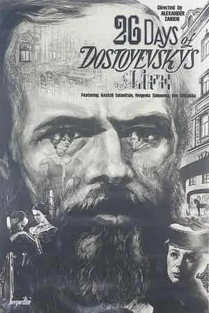 26 días en la vida de Dostoyevsky portada