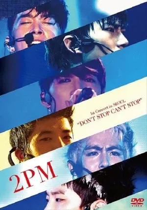 2PM - 1st Concert in Seoul portada