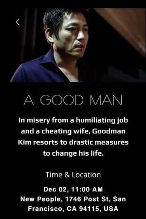 A Good Man portada