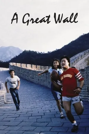 A Great Wall portada